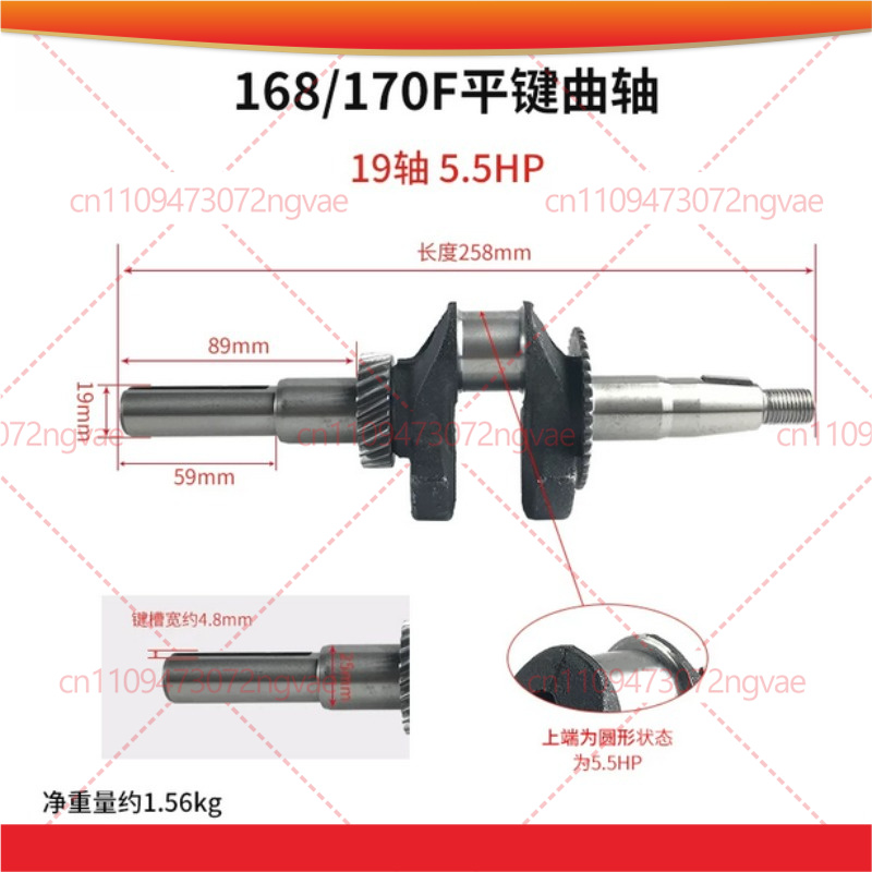 Power Tools Generator - Poros Engkol untuk Generator 2KW 3KW