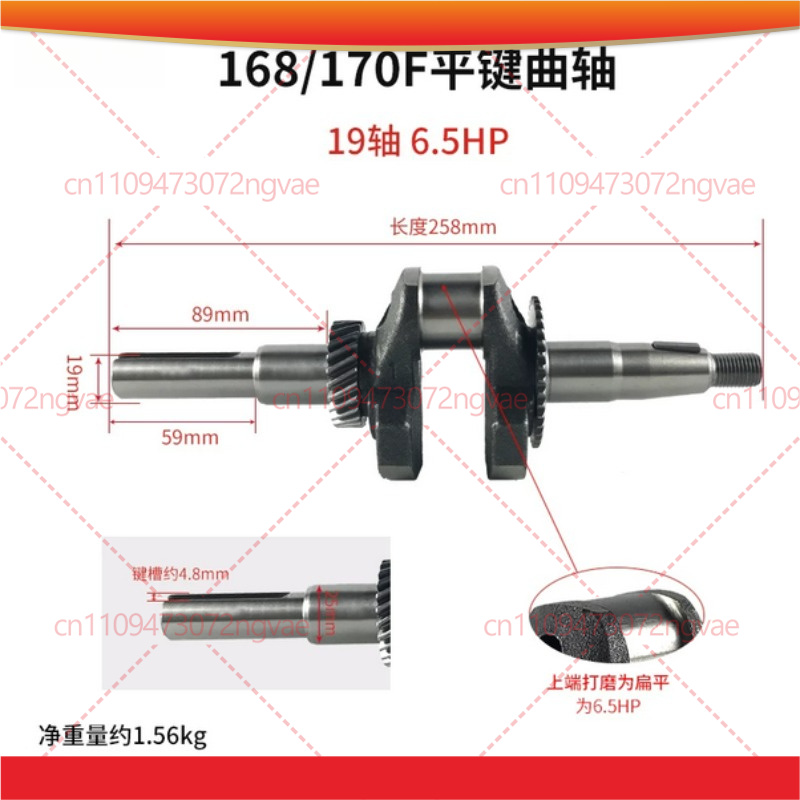 Poros Engkol untuk Generator 2 - Power Tools Generator ulasan dan harga