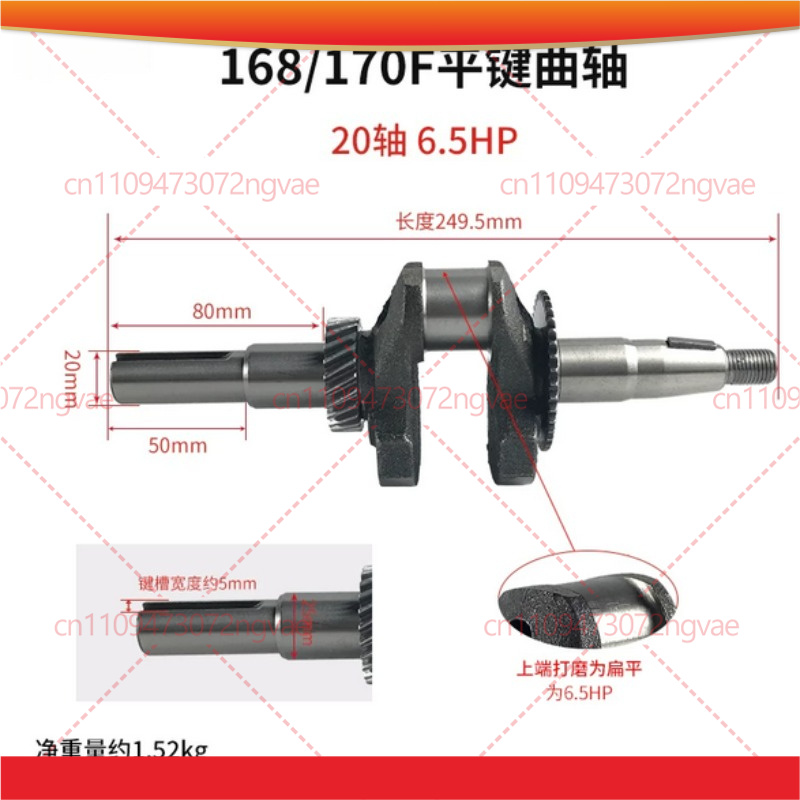 Poros Engkol untuk Generator 2 - Power Tools Generator ulasan dan harga